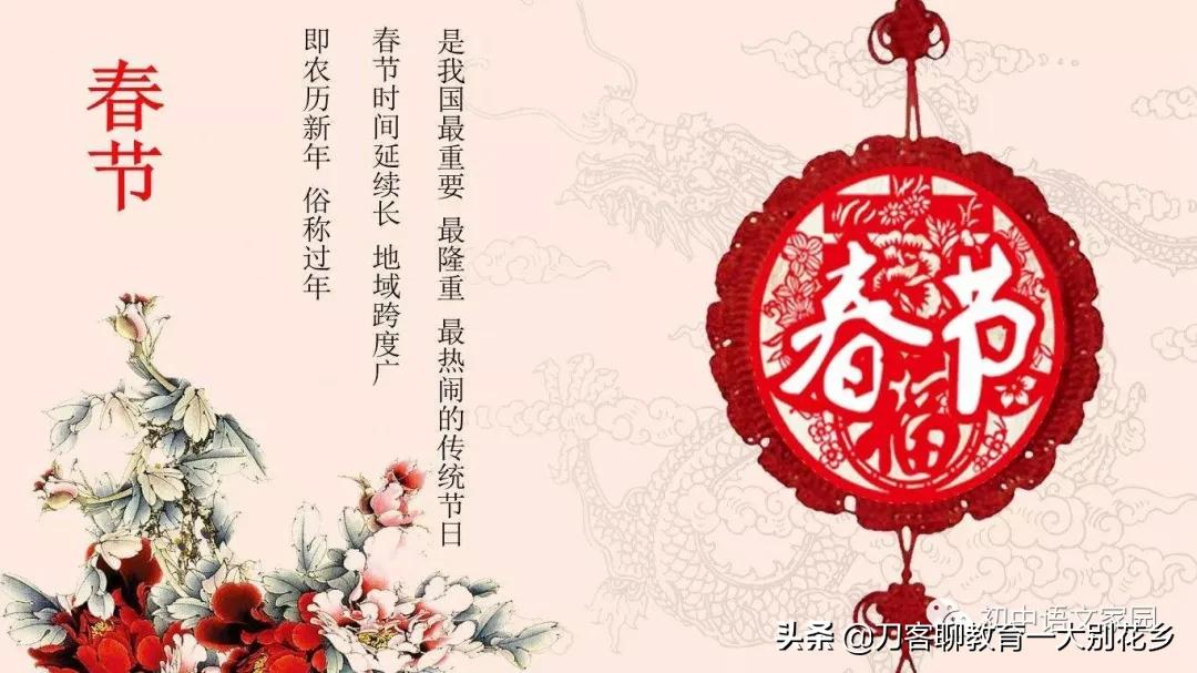 关于传统节日的古诗（描写传统节日的古诗词欣赏）