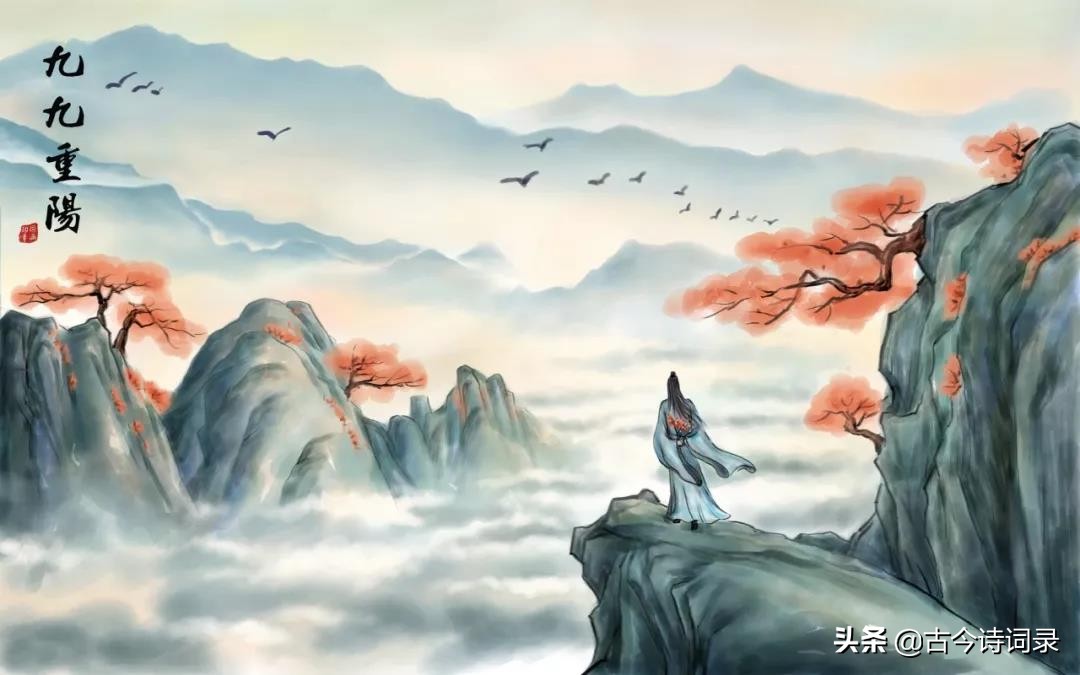 重阳节古诗词100首（重阳节诗句古诗大全）