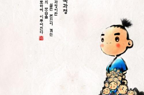 寓意好的成语大全（寓意美好的四字成语摘抄）