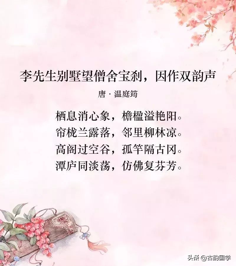 关于普通话的诗歌有哪些（关于普通话的诗歌内容摘抄）