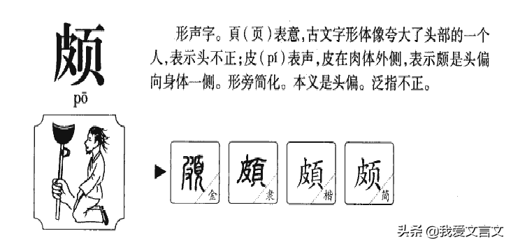 狼子野心告诉我们什么道理（狼子野心翻译及注释）