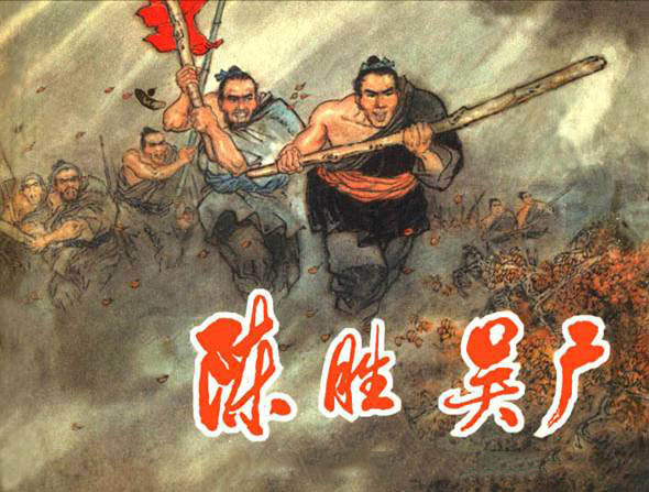 史记世家本纪列传（列传记述的内容）