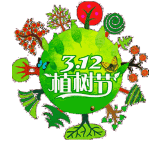 关于植树节的优美句子（植树节好词好句短句）