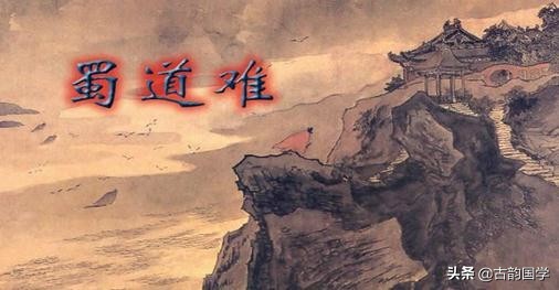 霸气的古诗词欣赏（非常有气势的诗句赏析）
