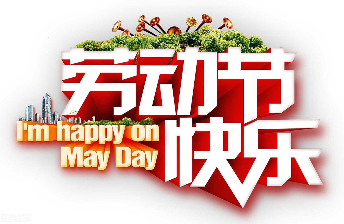 五一劳动节诗歌有什么（关于劳动的诗词欣赏）