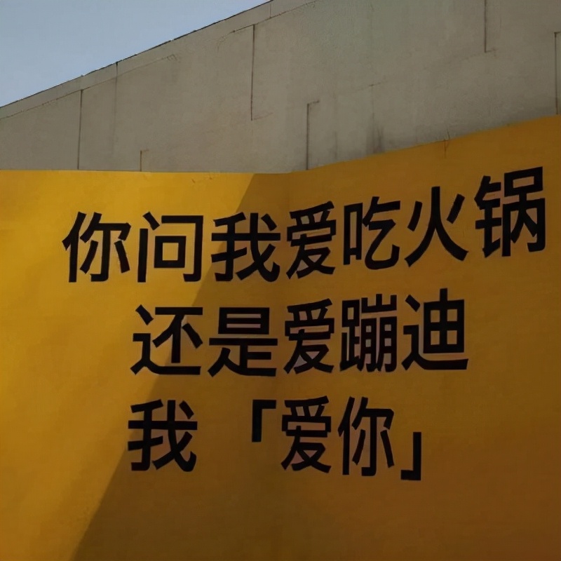 个性空间留言句子（个性说说心情短语）