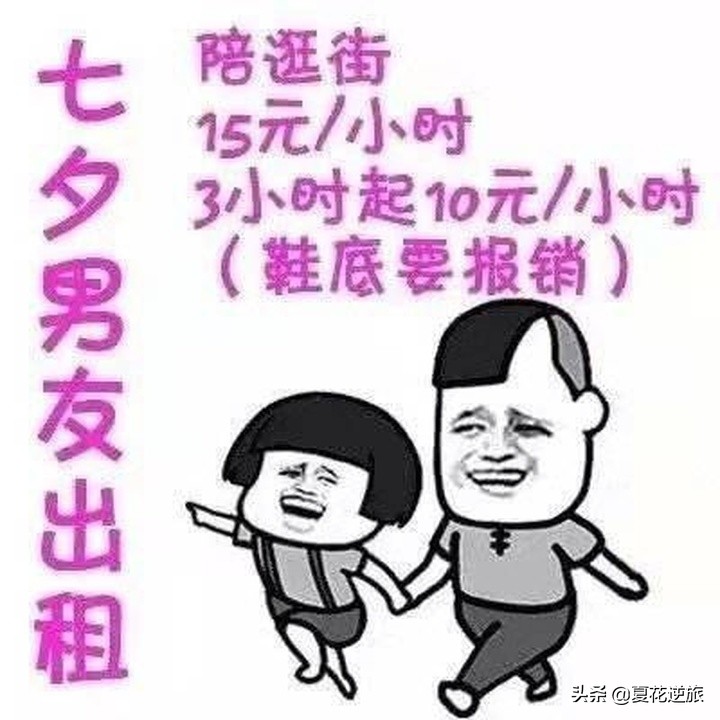 七夕幽默的句子（七夕情人节唯美句子）