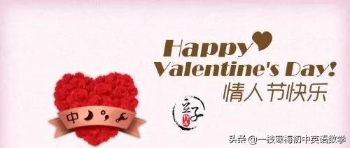 情人节英文祝福（情人节句子浪漫语录）