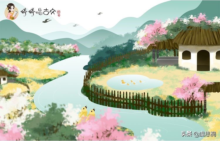 行香子树绕村庄古诗（树绕村庄全诗赏析）