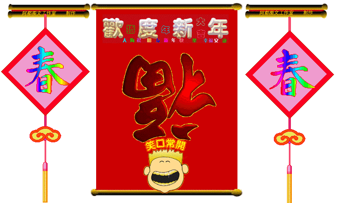 新年祝福语的祝福语（新年到来之际祝福佳句）
