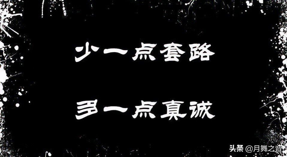 提醒撒谎人的句子（提醒说谎人的经典语录）