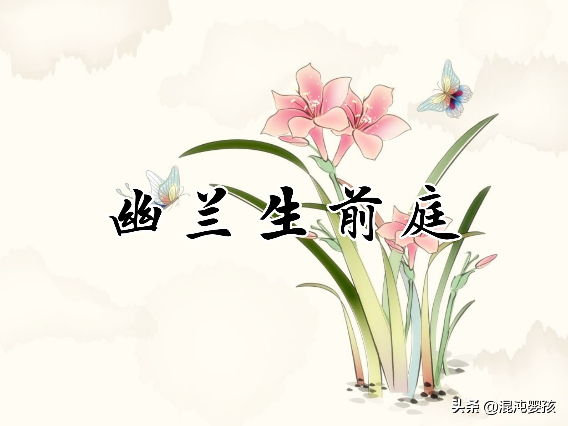 陶渊明名句精选（陶渊明的经典名句赏析）