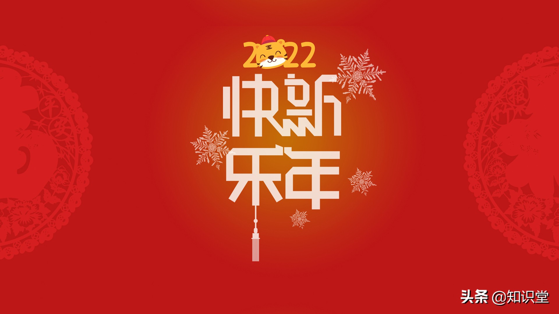 祝福语虎年简短（虎年吉祥话祝福语大全）