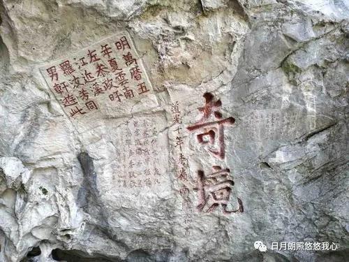 何陋轩记翻译及注释（何陋轩记中的典章礼乐）