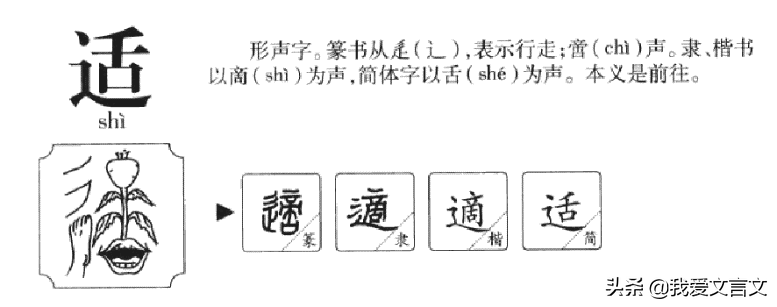工之侨献琴告诉我们什么道理（工之侨献琴故事赏析）