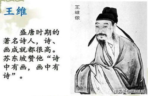关于王维的诗全集（王维诗集经典诗词欣赏）