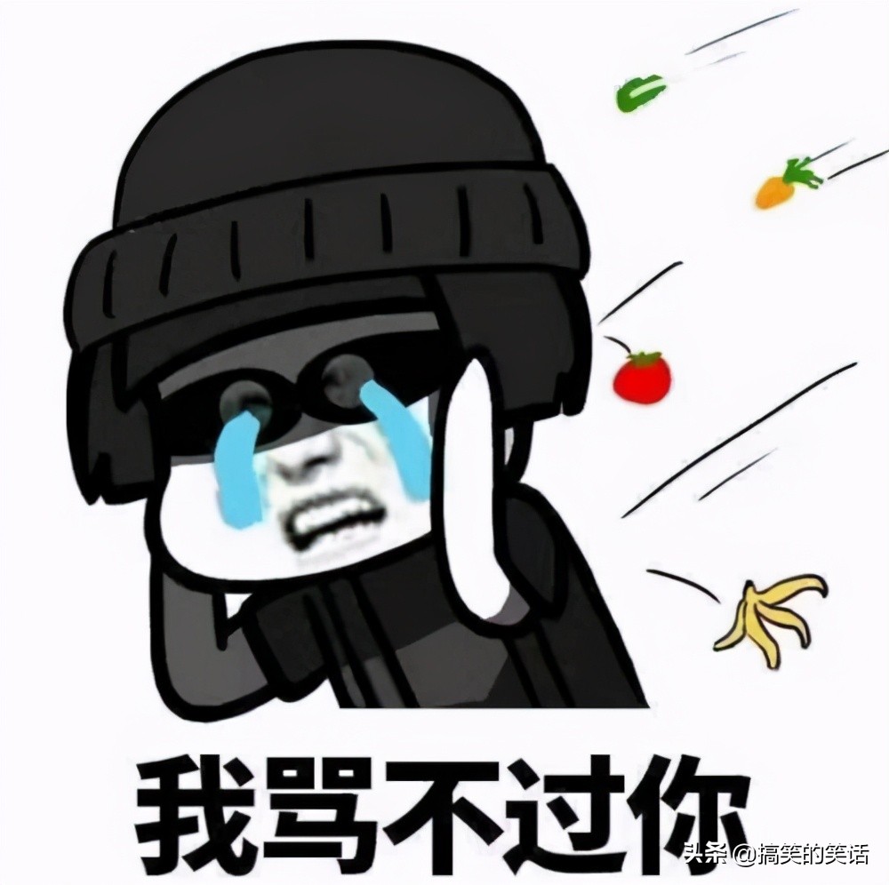 情人节搞笑段子（情人节爆笑说说短句）