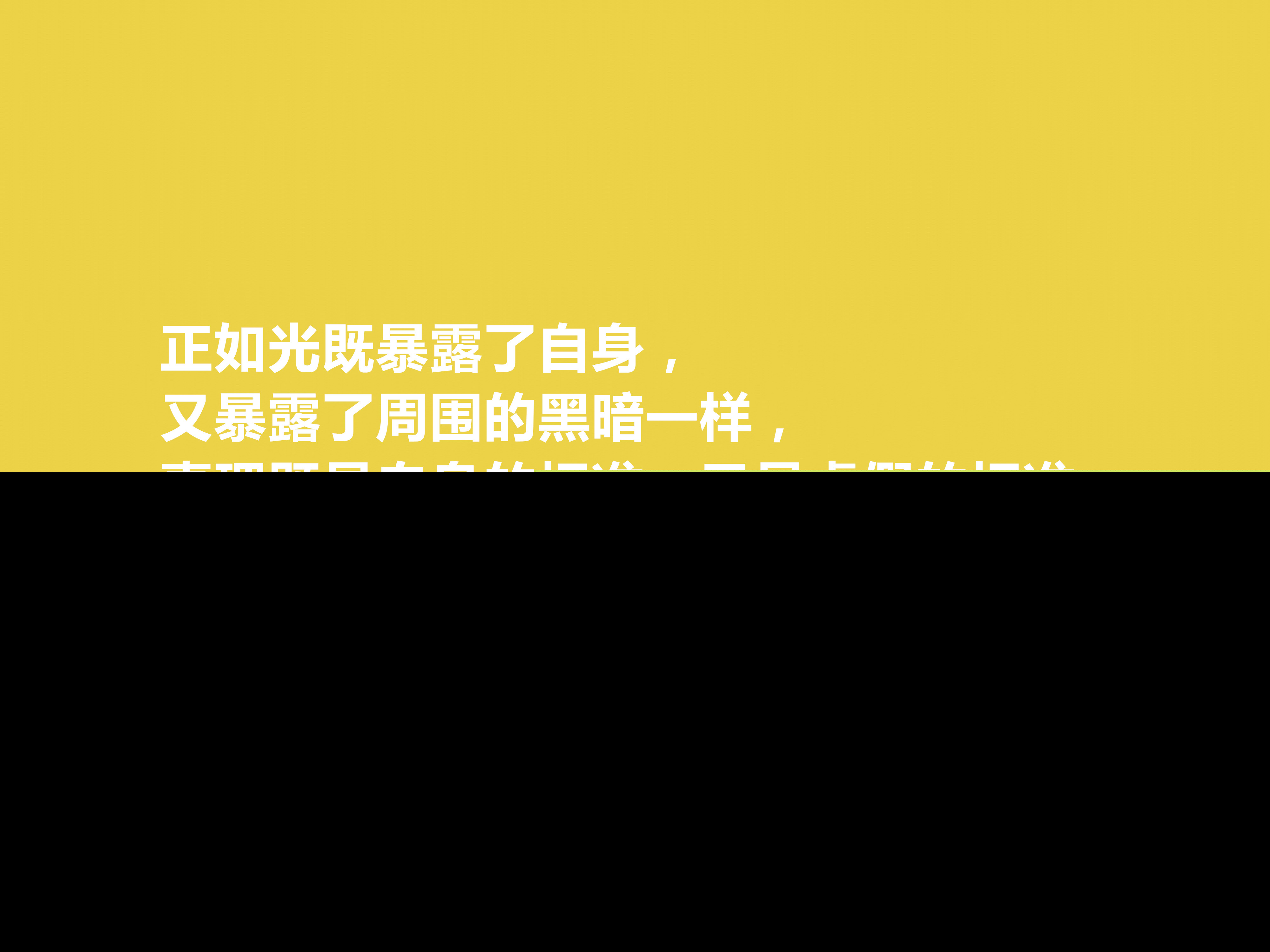 有关幸福的格言名句（有关珍惜幸福的名人名言）