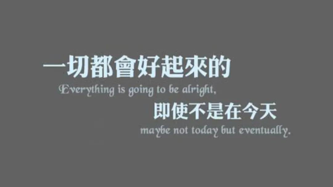 努力拼搏正能量的句子（激励自己努力拼搏的话）