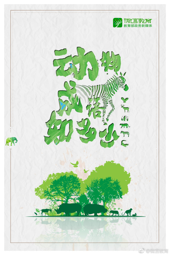 描写动物的成语有哪些（描写动物的四字成语大全）