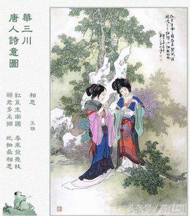 王维相思诗句意思（对情人思念的诗句）