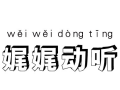 表示说的词语有哪些（表示说的成语或词语）
