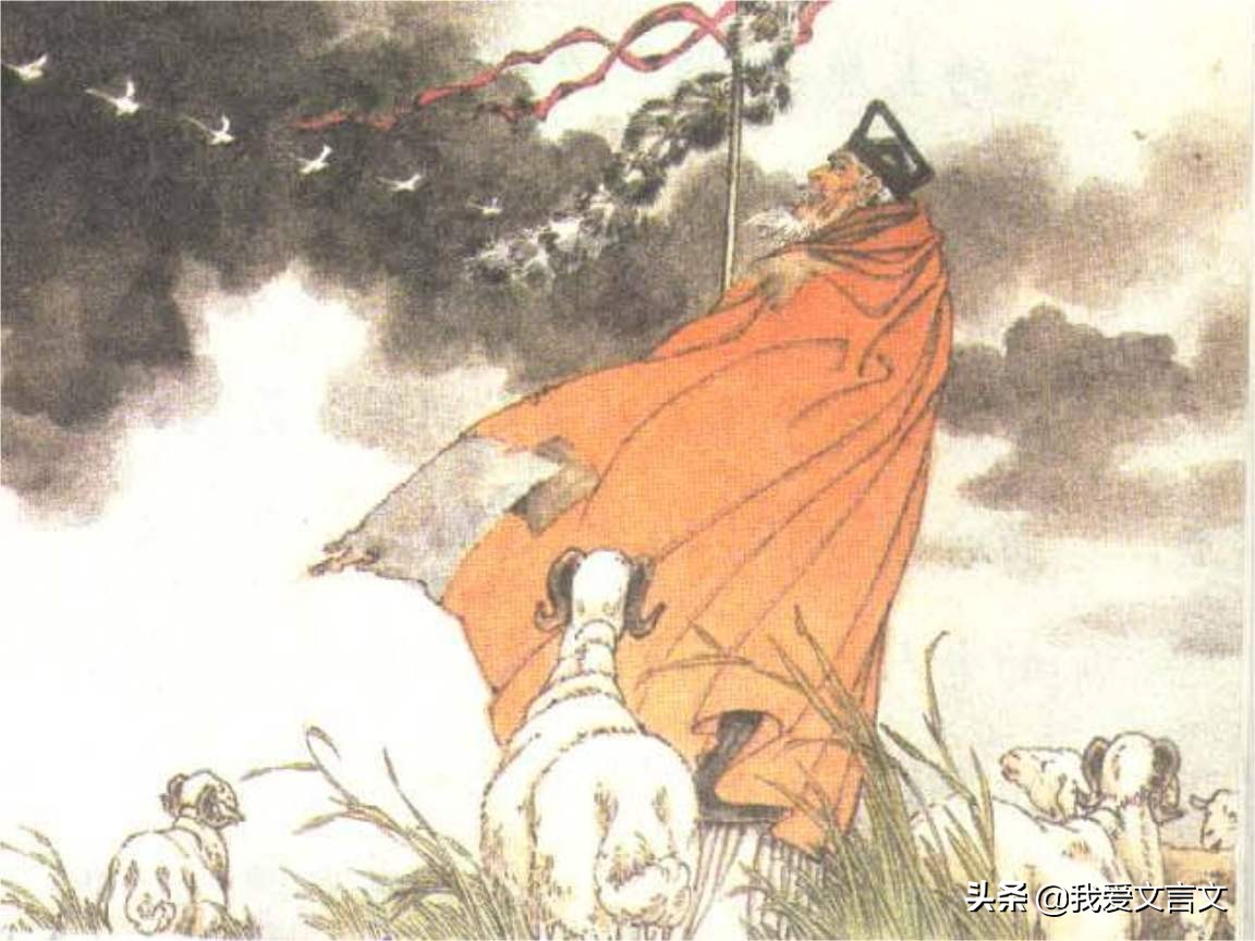 苏武牧羊文言文翻译（苏武牧羊全文翻译赏析）