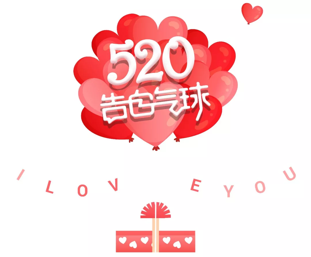 520祝福语大全简短（最经典的祝福语）