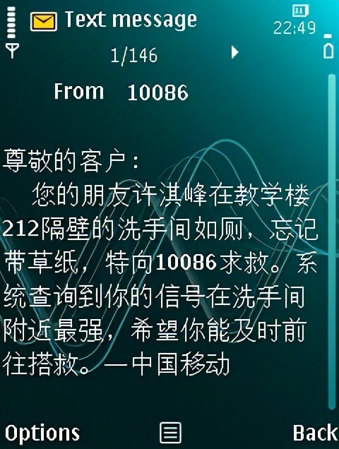 搞笑短信笑死人幽默（幽默搞笑句子大全）