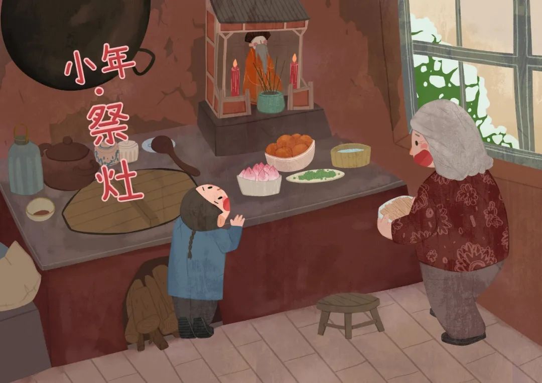 小年诗词有些什么（关于小年的诗词鉴赏）