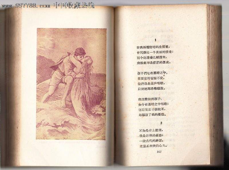 海涅的诗歌代表作有哪些（海涅爱情诗歌精选）