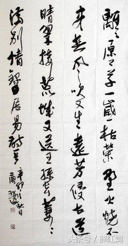 野火烧不尽春风吹又生（诗词鉴赏草白居易）