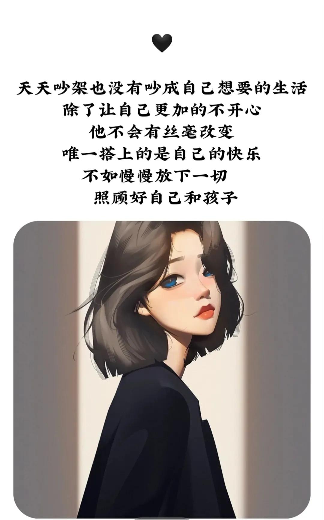 对婚姻失望心酸的语句（女人看透婚姻的一段话 ）