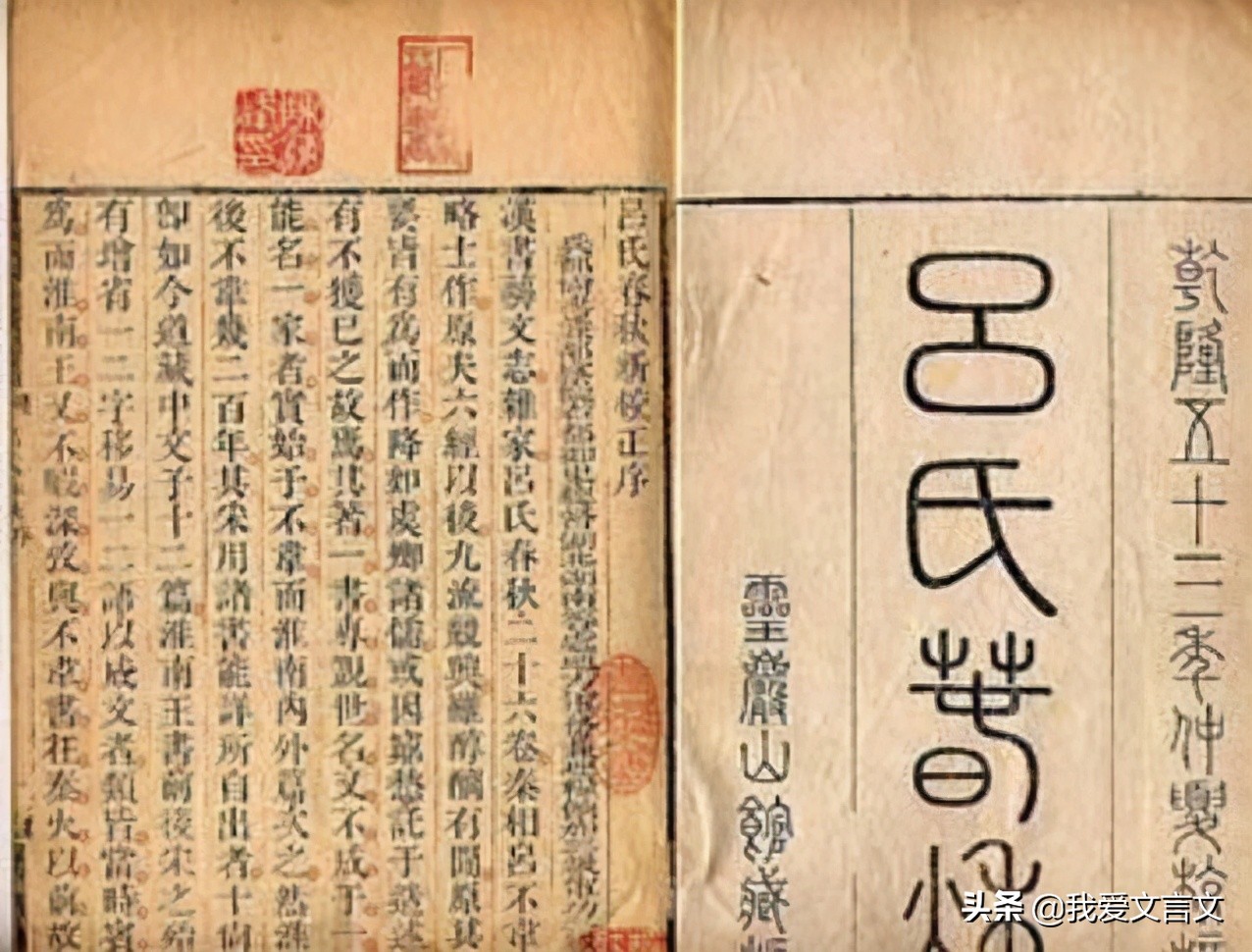 荆人欲袭宋文言文（荆人袭宋原文及翻译）