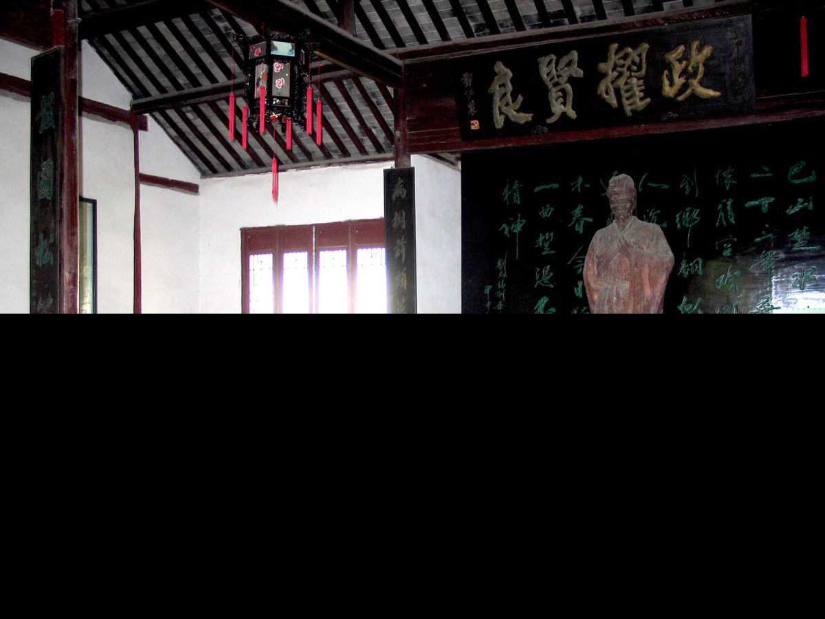 闻笛赋指的是什么（怀旧空吟闻笛赋的典故）