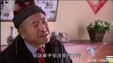 关于刘能经典语录（经典语录励志人生感悟）