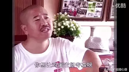 关于刘能经典语录（经典语录励志人生感悟）