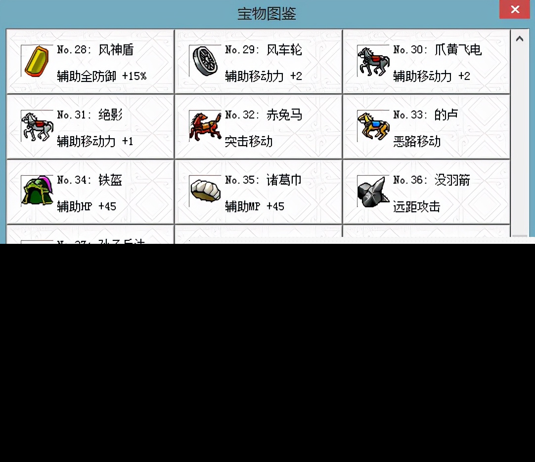 三国志曹操传攻略详解（三国志吕布传人物培养）