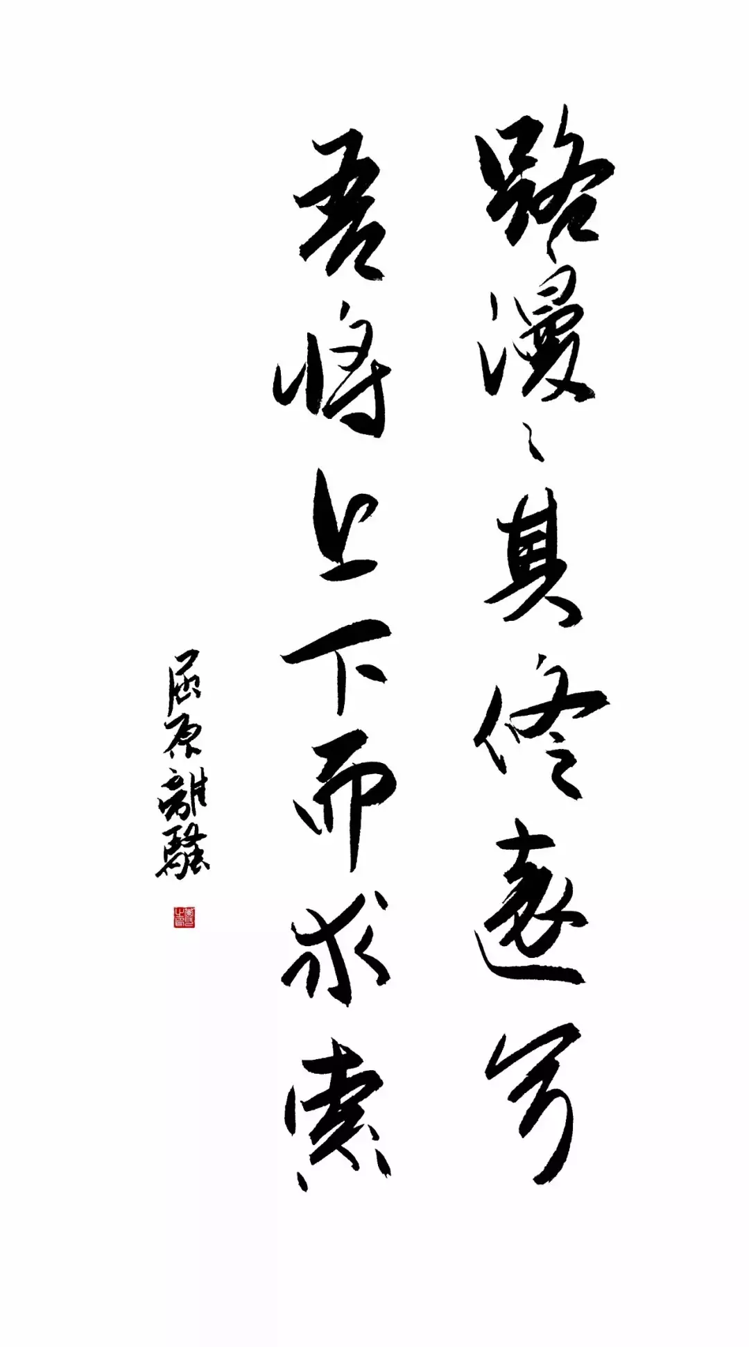 屈原的古诗四句（屈原的五言绝句鉴赏）
