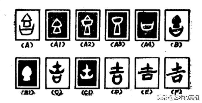 带福字的吉祥语六个字（关于福禄寿喜财的成语）