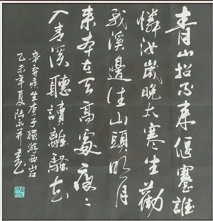 生查子独游西岩翻译（辛弃疾生查子·独游西岩原诗）