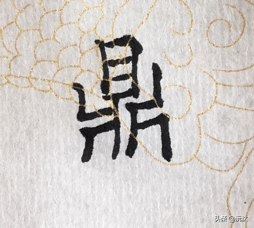 人声鼎沸的鼎是什么意思（人声鼎沸的鼎是什么意思解释）