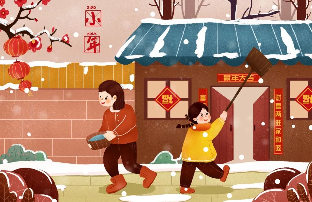 小年诗词有些什么（关于小年的诗词鉴赏）