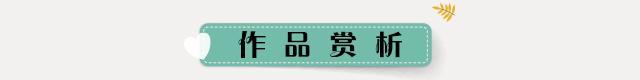冰心笑散文欣赏（关于冰心的经典散文赏析）