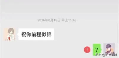 前程似锦近义词是什么（前程似锦近反义词及解释）
