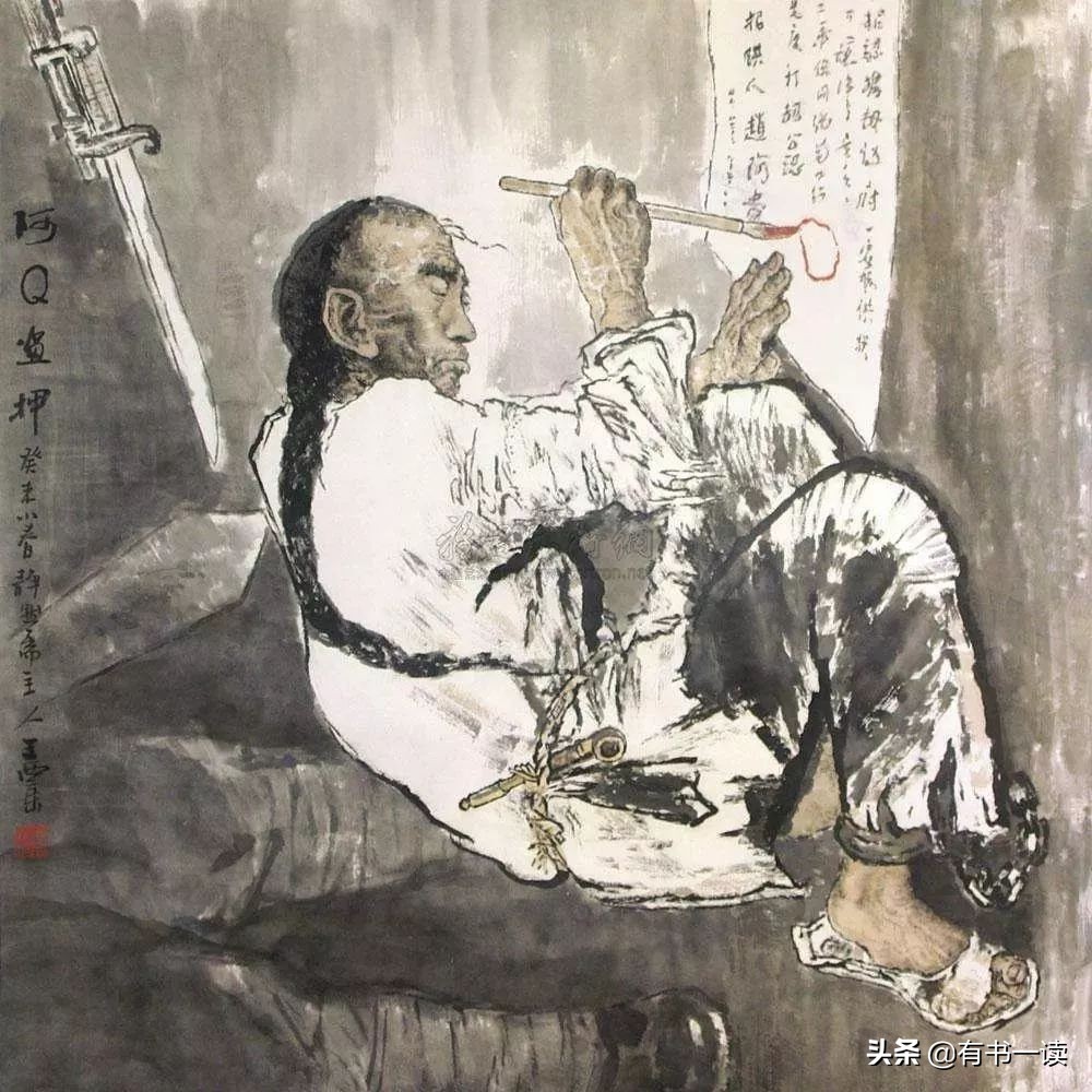 鲁迅呐喊的经典句子品读（关于呐喊的重要性的名言）