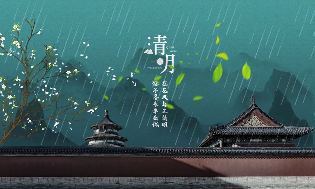 清明诗词有哪些（描写清明节的诗词鉴赏）
