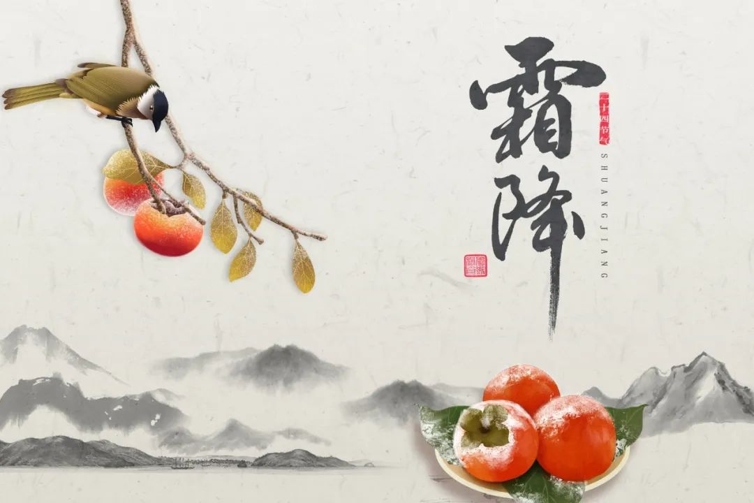 霜降的句子短句唯美（赞美霜降的景色的句子）