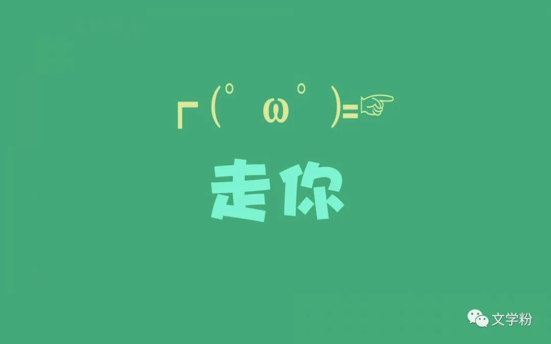 搞笑句子精辟有深度（一本正经的沙雕文案）