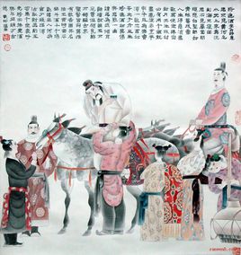 钟鼓馔玉不足贵的意思（将进酒全诗赏析）